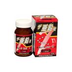 mi Nami здоровый f-z[ The * цинк шарик 250mg×180 шарик ] ( после заказа. отмена. невозможно ) ( товар до отправки . час . бывает требуется )