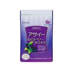  Beta еда акционерное общество асаи & Bill Berry W экстракт 465mg×60 шарик входить < Anne to цианин . иметь >[ питание пассажирский еда ] [ Hokkaido * Okinawa. доставка отдельно необходимо ]