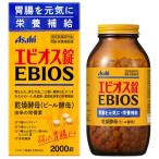  Asahi капот and здравоохранение акционерное общество ~ сухой пивные дрожжи ~ креветка мужской таблеток 2000 таблеток ×3 шт. комплект [ квази наркотики ]