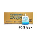 日本薬剤 JVFエブリサポートドリンクゼリー 200g×60個セット ＜水分・電解質を補給＞ (キャンセル不可) 関連商品：オーエスワンゼリー・OSワンゼリー