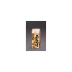 ヤングビーナス薬品 薬用入浴剤別府八湯660g 【北海道・沖縄は別途送料必要】
