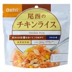  хвост запад еда ( АО ) хвост запад. chi gold рис 260g(.. израсходованный количество )×50 шт 