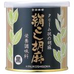  акционерное общество большой . магазин шелк ... лен чёрный жестяная банка входить (300g) < гладкий . крем форма. . лен >