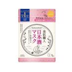 コーセーコスメポート株式会社 クリアターン 美肌職人 日本酒マスク（7枚入） ＜潤い不足や、ゴワつきが気になる肌に＞