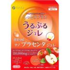  штраф энзим разборка плацента jure(10g×22.) [ Hokkaido * Okinawa. доставка отдельно необходимо ]