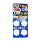 [ почтовая доставка бесплатная доставка * нестандартный отправка когда есть ] Kobayashi производства лекарство простой мойка круг мощный модель 4 таблеток ввод ×3 шт. комплект 