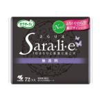 小林製薬 サラサーティ SARA・LI・E〔無香料〕72個 ＜さらりえ・おりものシート＞ 【北海道・沖縄は別途送料必要】
