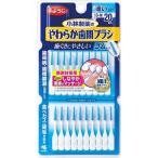 小林製薬 Dental Dr.やわらか歯間ブラシ 20本 【北海道・沖縄は別途送料必要】
