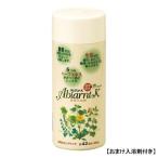 祐徳薬品 薬用アビアントK 850g×4本セット【医薬部外品】【おまけ入浴剤付き】＜薬用入浴剤・酵素と生薬のWパワー・薬湯 ＞