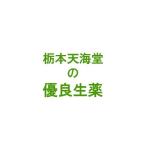 .книга@ небо море . сладкий чай ( тонн коричневый ) ( China производство * размер порез ) 200g[ здоровое питание ] ( изображение . продукт упаковка . отличается ) ( прибытие товара до 10 дней степень требуется )