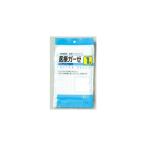 【メール便で送料無料 ※定形外発送の場合あり】 川本産業株式会社 JS 医療ガーゼ １ｍ