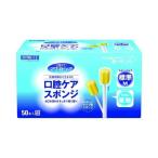 川本産業株式会社 カワモト マウスピュア 口腔ケアスポンジ 紙軸 M 50本入 【北海道・沖縄は別途送料必要】