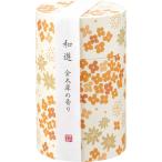 記念品その他