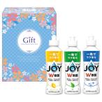  Joy selection JJ-85(A5) подарок упаковка * носигами бесплатный 