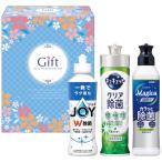  кухня selection MDS-95D(A5) подарок упаковка * носигами бесплатный 