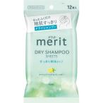  Kao melito сухой шампунь сиденье аккуратный .. модель (12 листов входит ) аккуратный .. модель (B5) подарок упаковка * носигами бесплатный 