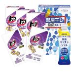  подарок ателье часть магазин высушенный устранение бактерий комплект DD-80TN(A5) подарок упаковка * носигами бесплатный 