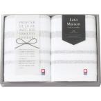 ララメゾン フェイスタオル2枚セット 64020(A4) ギフト包装・のし紙無料