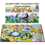 人生ゲーム 49048109034(A3) 送料無料・包装無料・のし無料