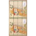  черепаха yama... год .8 в коробке (. в коробке ) I134709008(B4) подарок упаковка * носигами бесплатный 