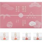 chi..... тест ..&amp; чай ..(4 шт ) 77934(A5) подарок упаковка * носигами бесплатный 