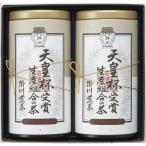 その他日本茶、緑茶