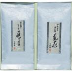 Исэ город . choice tea ...G-10(B5) бесплатная доставка * упаковка бесплатный *. . бесплатный 