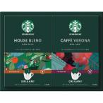  Starbucks oligami personal карниз подарок SBX15B(B5) подарок упаковка * носигами бесплатный 