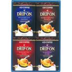  ключ кофе карниз on кофе подарок (20 пакет ) CAG20N(B4) бесплатная доставка * упаковка бесплатный *. . бесплатный 