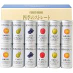 その他ソフトドリンク