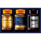 AGF premium in Stunt кофе подарок ZIC-20N(A4) бесплатная доставка * упаковка бесплатный *. . бесплатный 