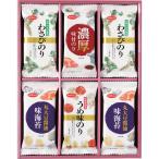  молоки клей тест клей варьете ...MR-210(B4) подарок упаковка * носигами бесплатный 