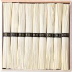 手延素麺揖保乃糸 三段重 27束 BSM-50N(B5) 送料無料・包装無料・のし無料