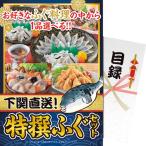 [ панель ..!] Shimonoseki прямая поставка! Special ... комплект fuku-ch-wb(B4) бесплатная доставка * упаковка бесплатный *. . бесплатный 