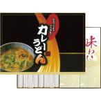  карри udon (4 еда ) KUS-100(A4) подарок упаковка * носигами бесплатный 