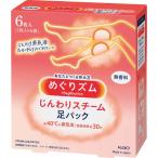  Kao ...zm.... пар пара упаковка ( без ароматизации )6 листов входит (A5) бесплатная доставка * упаковка бесплатный *. . бесплатный 