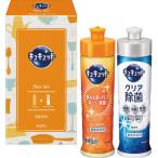  Kao kyukyuto комплект KCS-05(A5) бесплатная доставка * упаковка бесплатный *. . бесплатный 