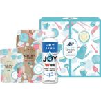  Joy удобно кухня комплект CBRK-8C(A5) подарок упаковка * носигами бесплатный 