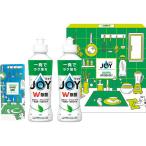  Joy красочный кухня комплект зеленый чай. аромат CLFB-8G(A5) подарок упаковка * носигами бесплатный 