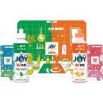  Joy красочный кухня комплект CLFB-10(B5) подарок упаковка * носигами бесплатный 