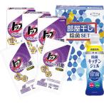  подарок ателье часть магазин высушенный устранение бактерий комплект DD-80TN(A5) подарок упаковка * носигами бесплатный 