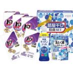  подарок ателье часть магазин высушенный устранение бактерий комплект DD-100TN(A5) бесплатная доставка * упаковка бесплатный *. . бесплатный 