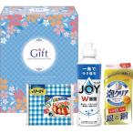  устранение бактерий Joy кухня комплект JS-55(A5) подарок упаковка * носигами бесплатный 