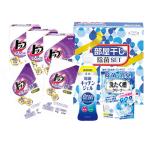  подарок ателье часть магазин высушенный устранение бактерий комплект DD-100TN(A5) бесплатная доставка * упаковка бесплатный *. . бесплатный 