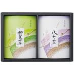 . сила предмет производство Kyushu choice tea ...YTS-20(B5) подарок упаковка * носигами бесплатный 