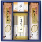 yo.. Shinshu соба * маленький udon ...FUL-20R(B4) подарок упаковка * носигами бесплатный 