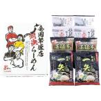 en* обеденный вся страна .. магазин на решение ramen 8 еда ZHR-20(B4) подарок упаковка * носигами бесплатный 