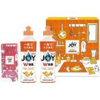  Joy красочный кухня комплект CLFB-8(B5) подарок упаковка * носигами бесплатный 