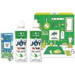  Joy красочный кухня комплект CLFB-8G(B5) подарок упаковка * носигами бесплатный 