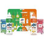  Joy красочный кухня комплект CLFB-10(B5) подарок упаковка * носигами бесплатный 